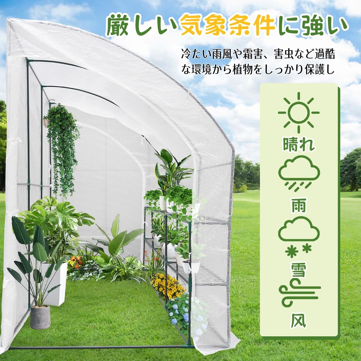 温室 ビニールハウス 2ドア 300x148x215cm DIY 観葉植物 簡易温室 ガーデンハウス 温室テント ガーデン..