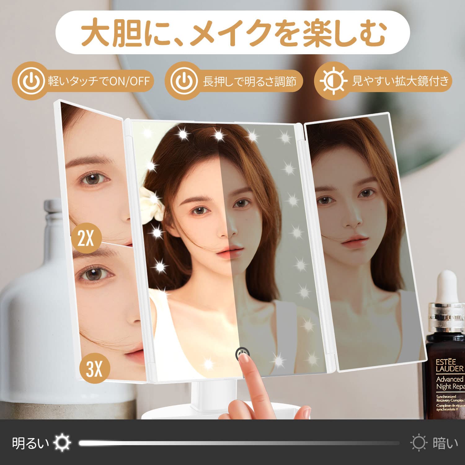 女優ミラー 三面鏡 卓上鏡 化粧 ledメイク 折りたたみ ライト付き 拡大鏡 2/3倍 タッチ式 明るさ調節 ..