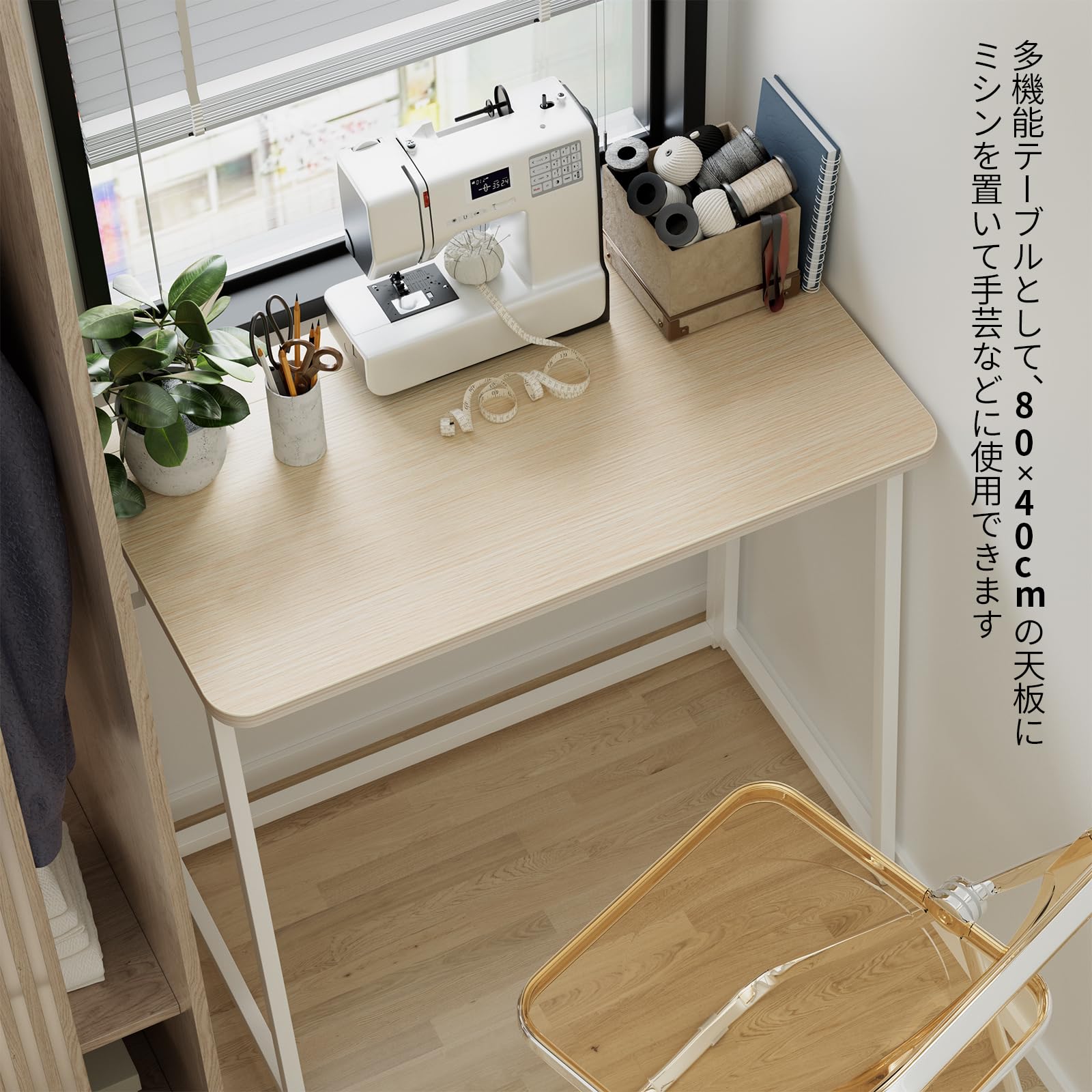 デスク 折りたたみデスク 幅80*奥行40*高さ74.5cm コンパクト 組立簡単 机 パソコンデスク 学習机 勉強..