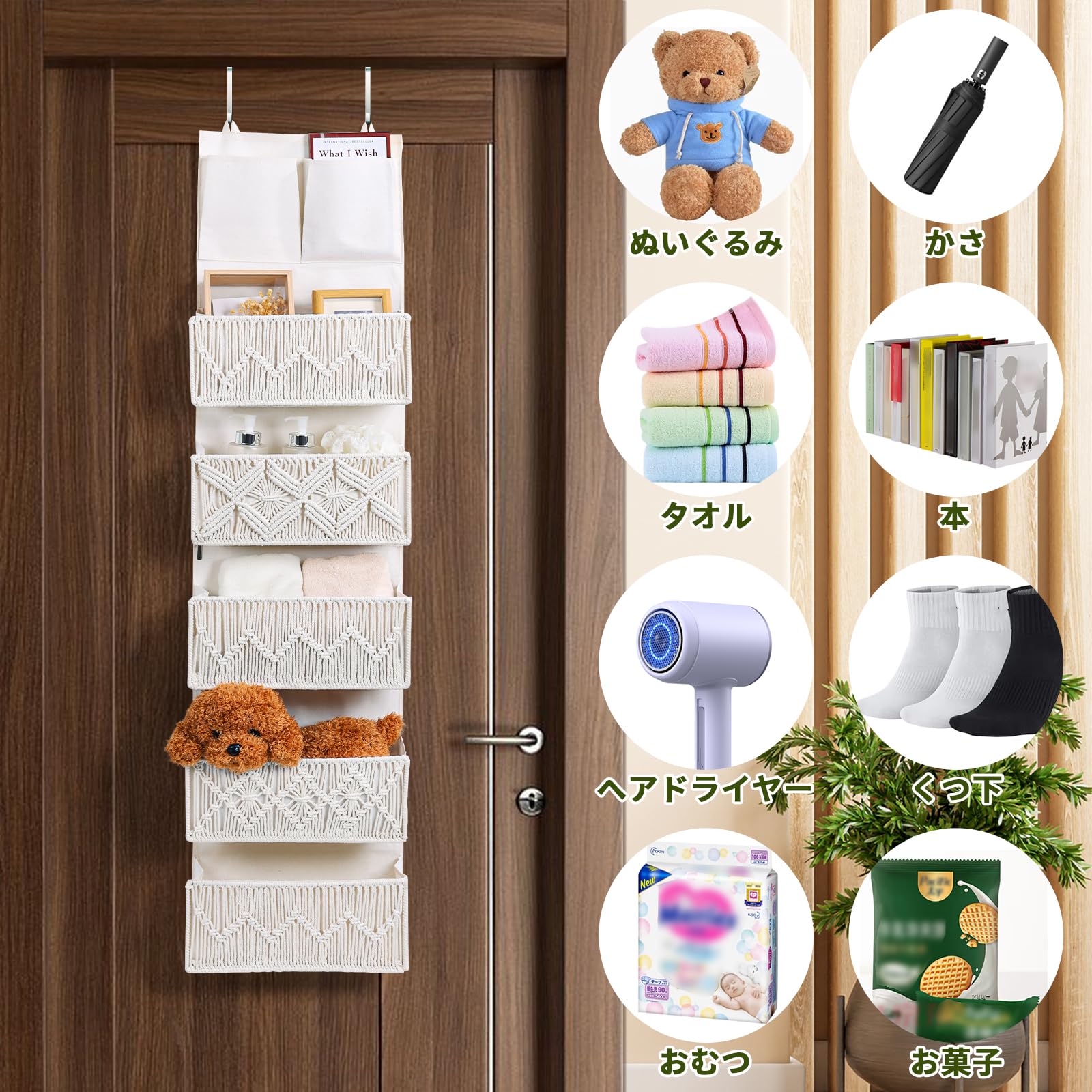 クローゼット 収納 吊り下げ 5段 ウォールポケット 大容量 壁掛け 吊り下げ収納 ドア掛け 収納 おしゃ..