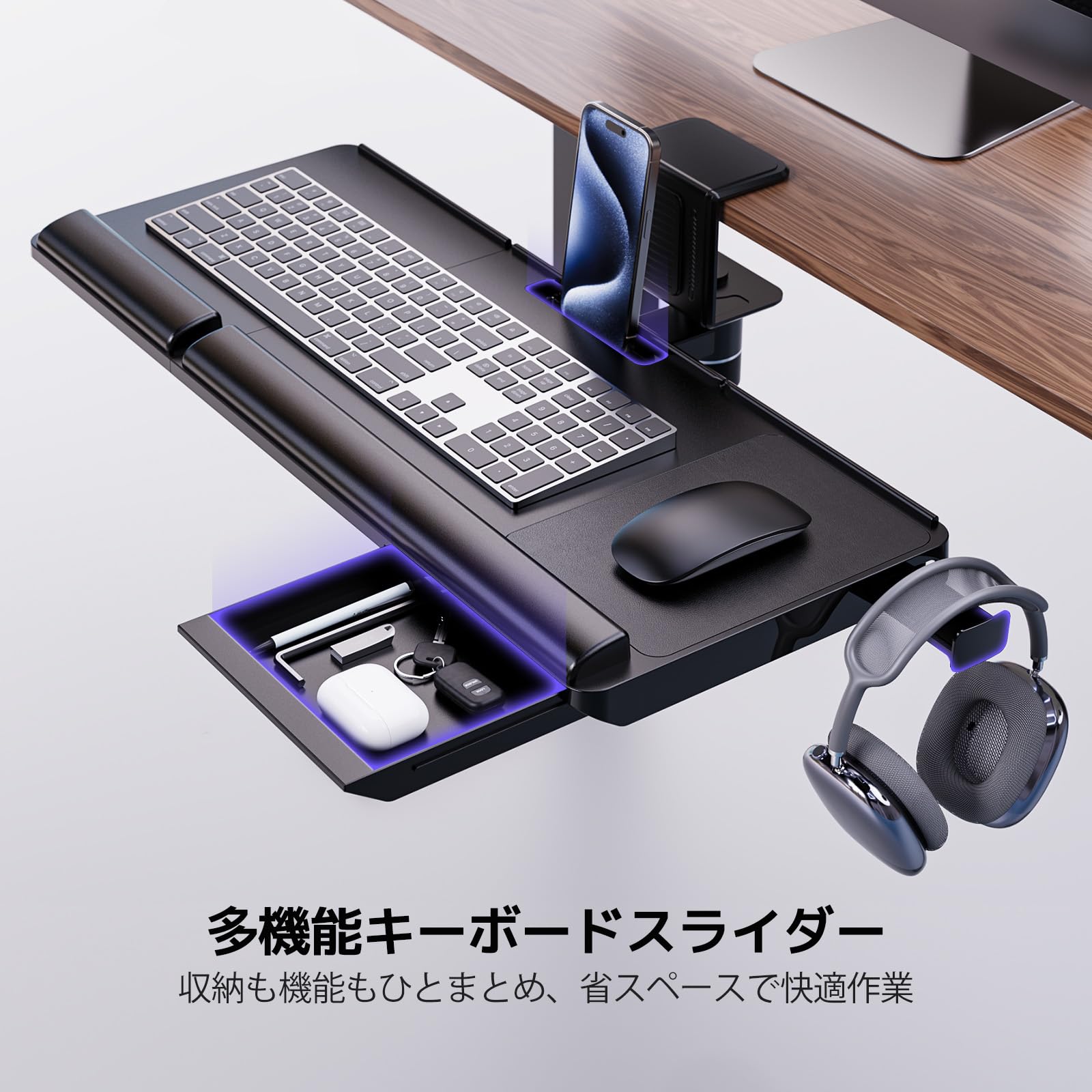 【引き出し付き】工匠藤井 キーボードトレイ 机の上 机の下 両用 360度回転 クランプ式 後付け 人間工..