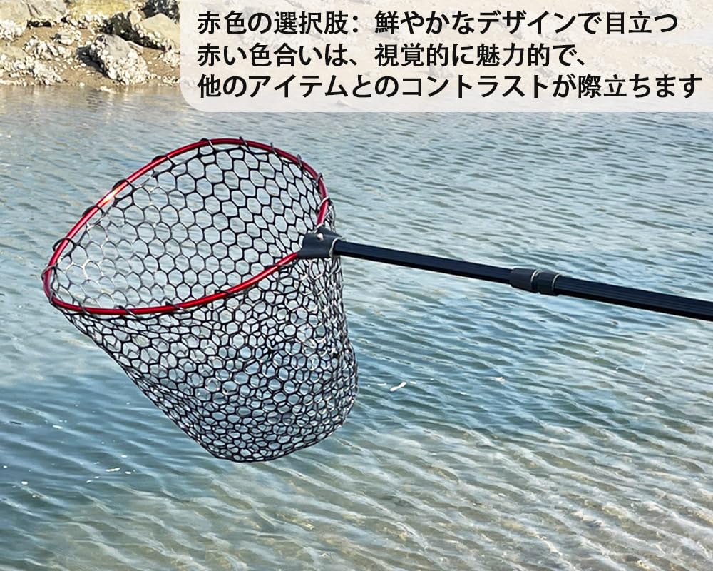 伸縮式 162cm/131cmゴム製のフィッシングネット ランディングネット 中型~大型魚対象/軽量アルミボディ..