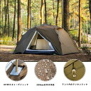 ドーム型 軽量テント 20Dシルナイロン ソロキャンプ 1人用 防水 防風 コンパクト収納 アウトドア 登山 ツーリング バ