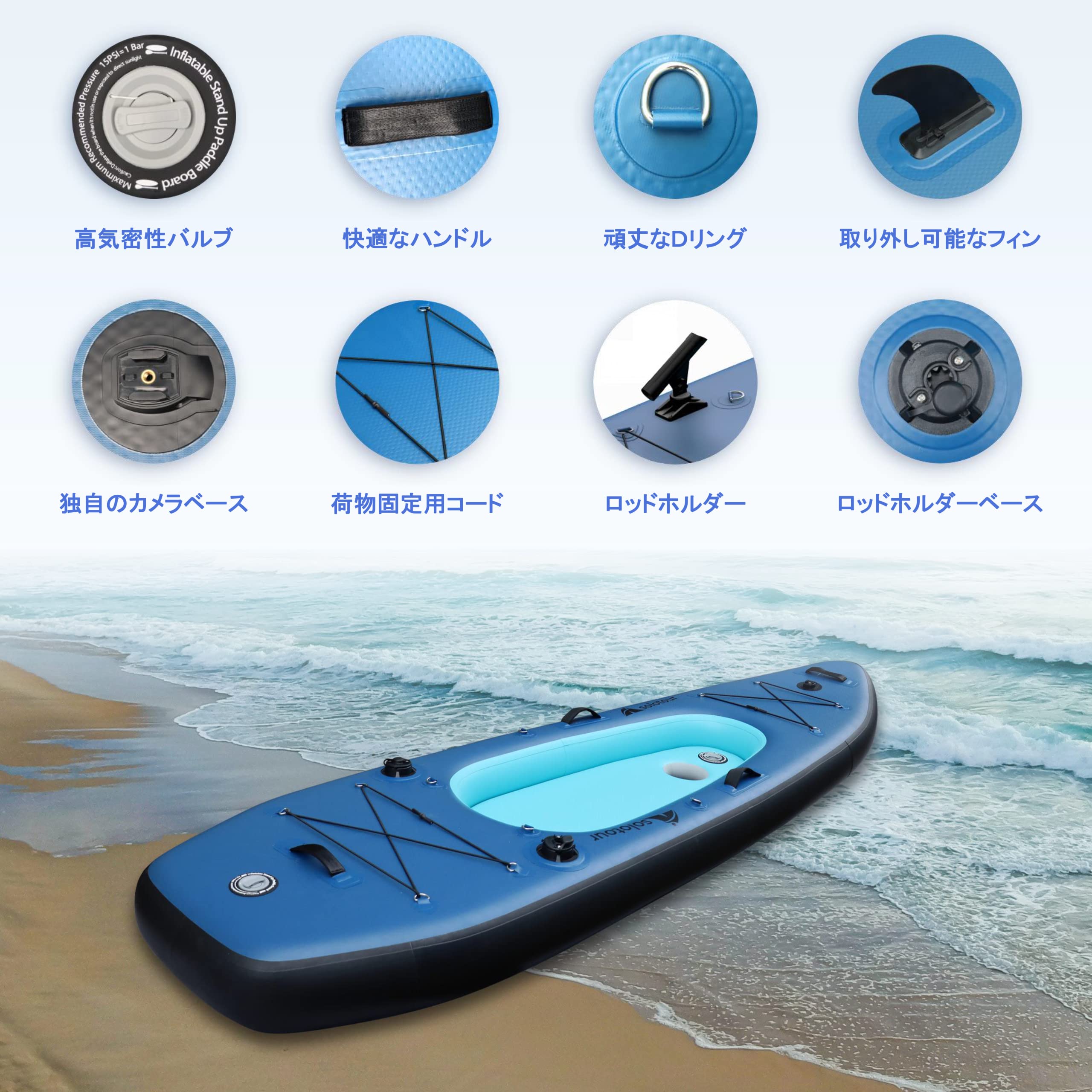 ハイブリッド サップボード/カヤック サップ SUP ボード フィッシングタイプ 初心者 インフレータブル..