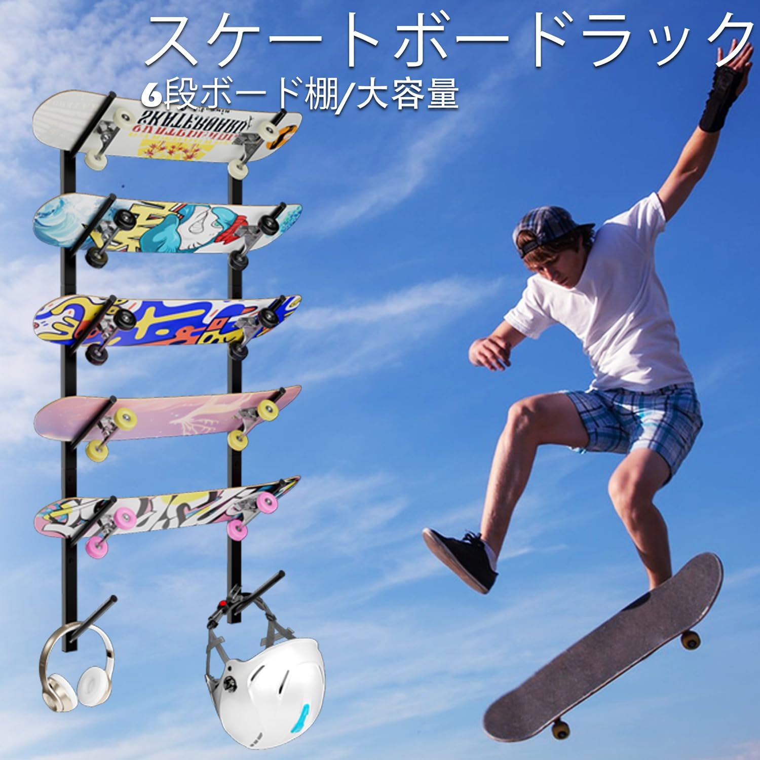 スケートボードウォールマウント、スケートボードウォールディスプレイハンガーラック、スノーボードウ..