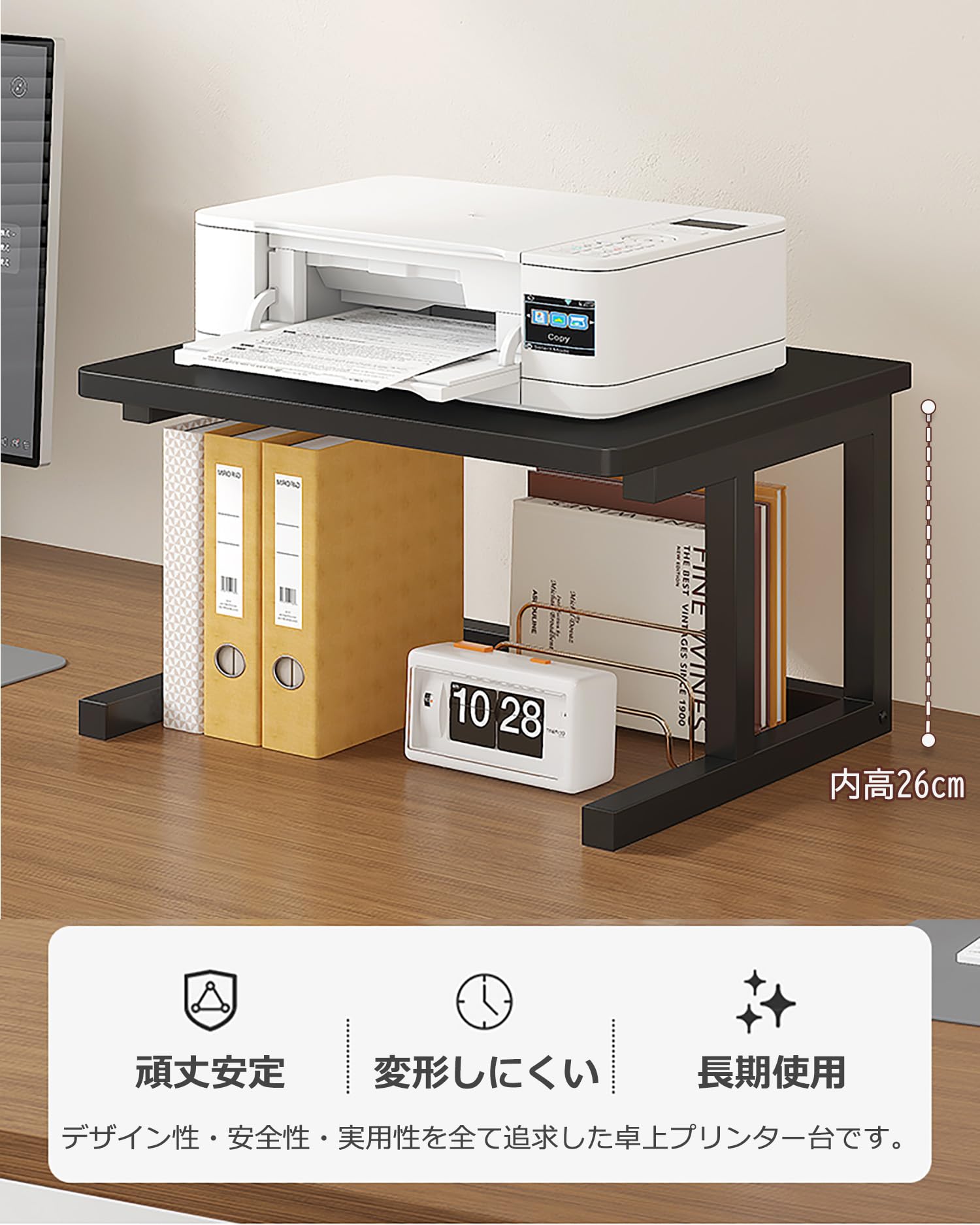 プリンター台 卓上 2段 小型 大型 プリンターラック 幅50cm a3対応 机上 置き台 収納棚 木製ラック棚 ..