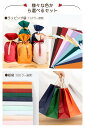 ラッピング 袋 プレゼント 袋 【3サイズ展開?バイカラー?様々なシーンで活躍】 ラッピング 紙袋 ギフトラッピング 袋 プレゼント ラッピ