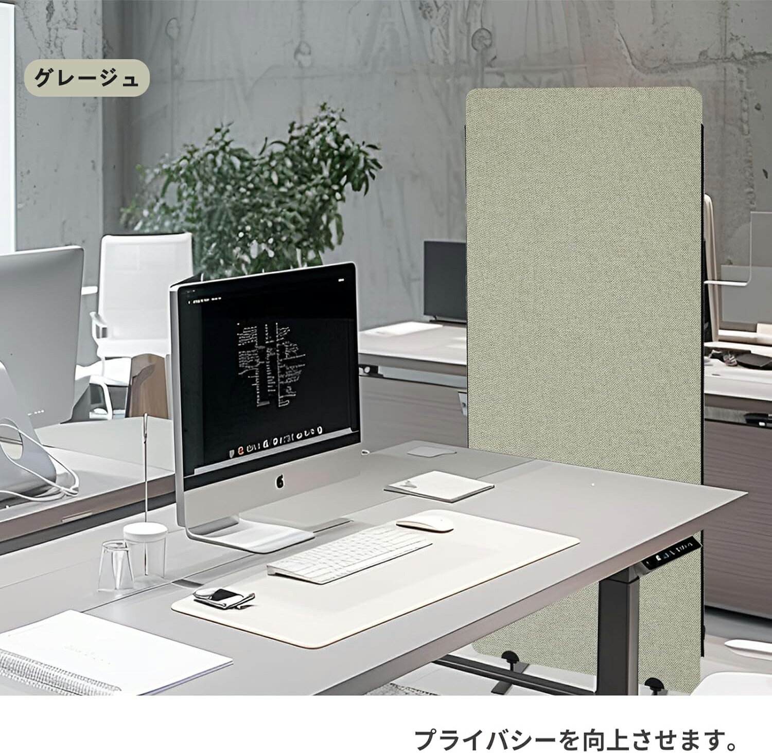 楽天市場】吸音パーティションの通販