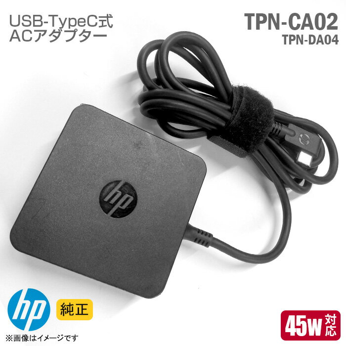 楽天市場】hp ノートパソコン 中古（PC用ACアダプター｜PCアクセサリー