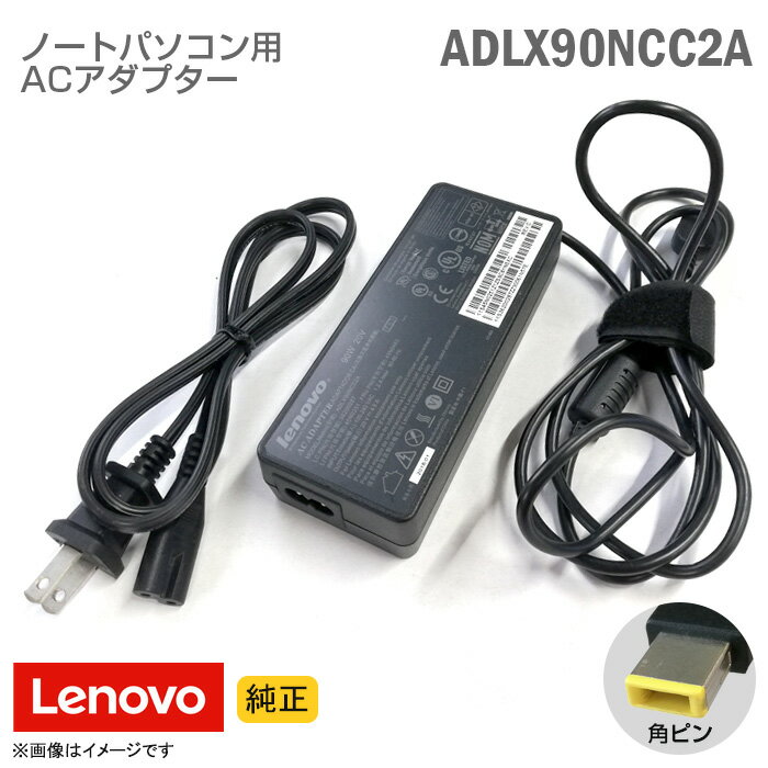 ڡ [] Lenovo Υ ACץ ADLX90NCC2A ѥԥ 90W Ρȥѥ [ưǧ] ڡ¿30ݾڡ 