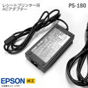 seihanŷԾŹ㤨֤ڡ [] EPSON 쥷ȥץ󥿡 ACץ PS-180 M159D ޥץ󥿡 TM꡼ б ץ [ưǧ] ڡ¿30ݾڡ šפβǤʤ2,980ߤˤʤޤ