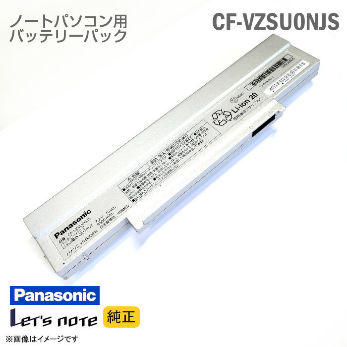 楽天市場】cf−vzsu0njsの通販 楽天市場】cf−vzsu0njsの通販