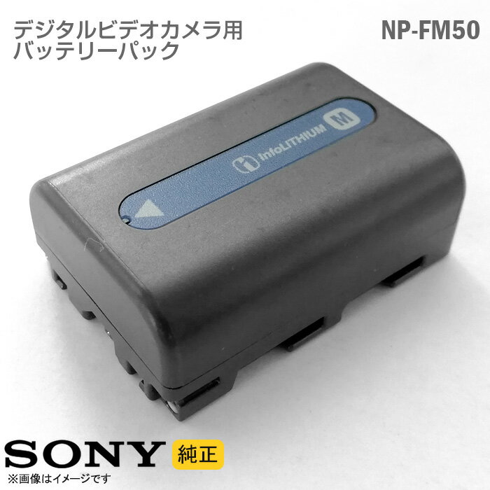 ڡ [] SONY Хåƥ꡼ѥå NP-FM50 ǥӥǥ ӥѥå ˡ Handycam ϥǥ HDR DCR MVC GV ¾ ꡼ ʰ ڡ¿30ݾڡ 