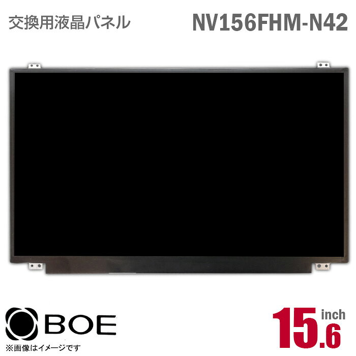 楽天市場】nv156fhmの通販