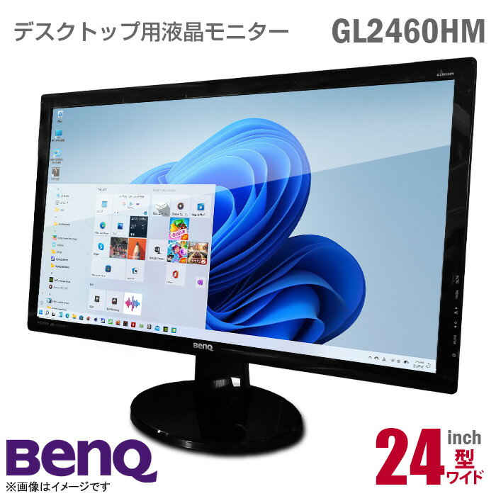 あす楽★ BenQ GL2460HM 24インチ ワイド 液