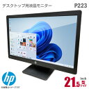 あす楽★ 液晶モニター HP ProDisplay P223 21.5インチ ワイド 非光沢 ノングレア フルHD VA D-SUB VGA DisplayPort 21.5型 PCモニター 中古モニター 【★安心30日保証】 中古