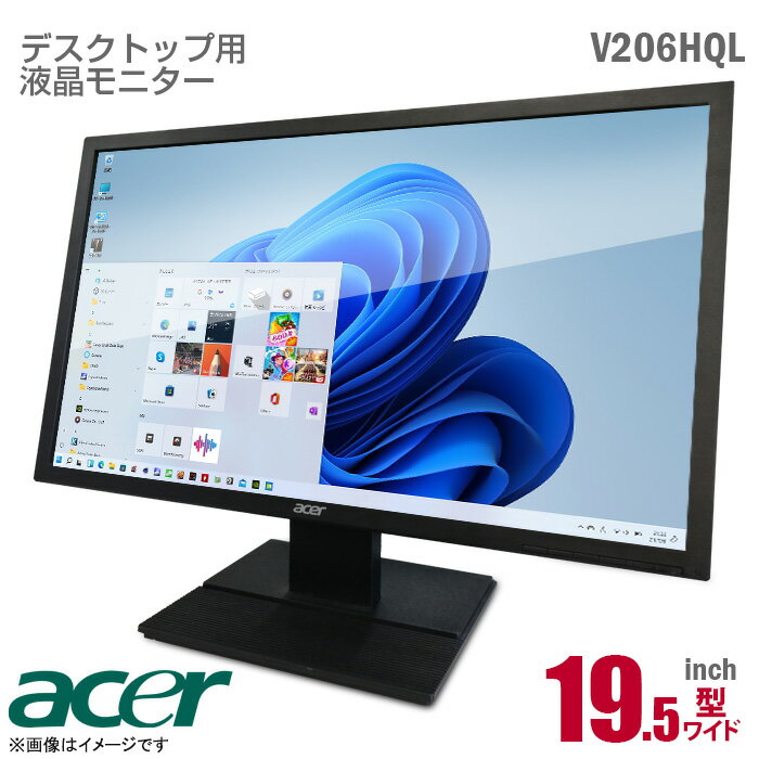 楽天市場】acer モニター 19.5の通販 楽天市場】acer モニター 19.5の通販