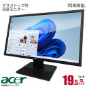 あす楽★ Acer 19.5インチ ワイド 液晶モニター V206HQL ブラック HD 非光沢 ノングレア TN D-sub VGA DVI エイサー 19.5型 PCモニター 中古モニター 液晶ディスプレイ 【★安心30日保証】 中古