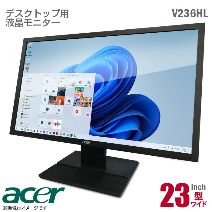 あす楽★ Acer 23インチ ワイド 液晶モニター V23