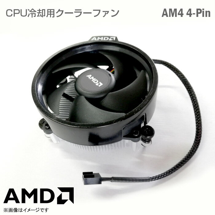 楽天市場】amd ryzen 7(CPUクーラー|冷却パーツ):PCパーツ 楽天市場】amd ryzen 7(CPUクーラー|冷却パーツ):PCパーツ