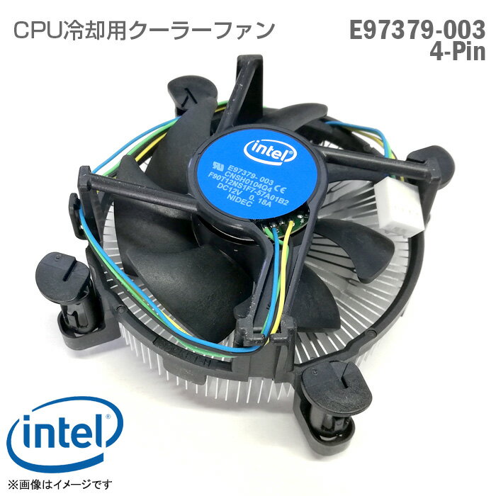 あす楽★ Intel CPUクーラー ファン ソケット Socket E97379-003 4-Pin 4ピン インテル アルミヒートシンク銅線 LGA115x マザーボード  中古