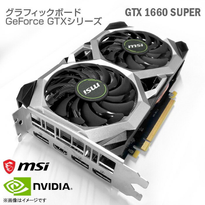 楽天市場】zotac geforce gtx 1660 superの通販 楽天市場】zotac geforce gtx 1660 superの通販