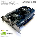 あす楽★ NVIDIA ZOTAC GeForce GTX 1660 SUPER エヌビディア 6GB GDDR5 128bit PCI-エクスプレス PCI Express x16 Dual HDMI DisplayPo..