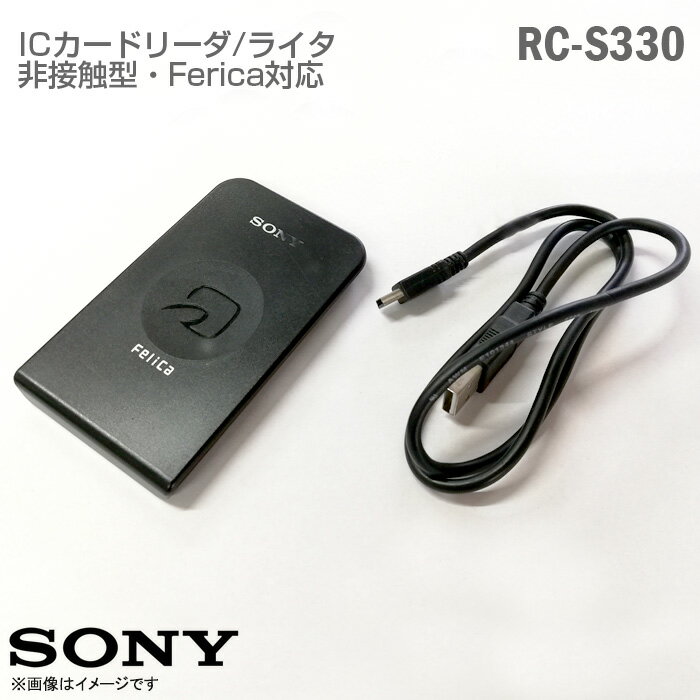 SONY ܿ ICɥ꡼饤 RC-S330 ܿ USB б Ferica e-Tax ѥ PaSoRi 