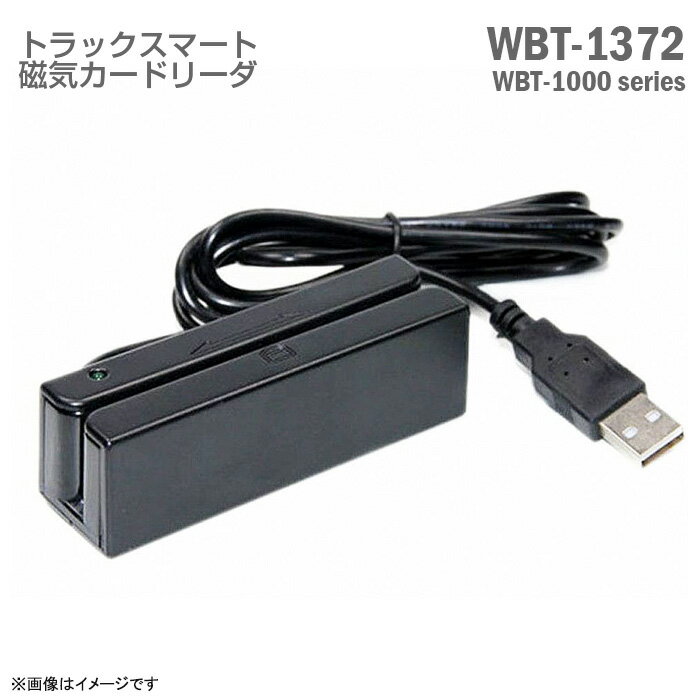 WBE Mini 3 トラックスマート 磁気カードリーダ WBT-1372 WBT-1000 シリーズ セキュリティシステム 読み取り 中古