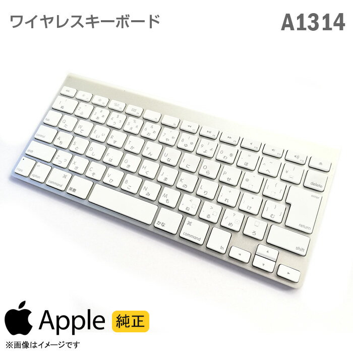楽天市場】中古 mac(マウス・キーボード・入力機器|パソコン 楽天市場】中古 mac(マウス・キーボード・入力機器|パソコン