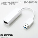 y ELECOM GR USB 3.0 MKrbgA_v^[ EDC-GUA3-W LAN|[g zCg MKlbg C[Tlbg gP[u ^ y RpNg hO ϊP[u yS30ۏ؁z 