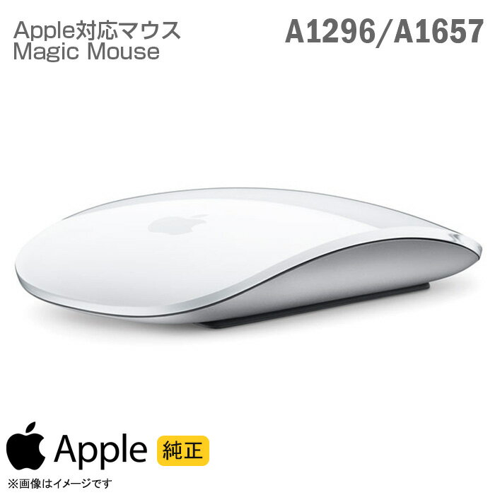 楽天市場】apple magic trackpad 2(マウス|マウス・キーボード 楽天市場】apple magic trackpad 2(マウス|マウス・キーボード