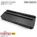 y  xm gN[h FMV-NDS34 FPCPR374 Fujitsu ARROWS Tab Ή g@ USB3.0 D-sub VGA HDMI LAN A[Y^u Q739/A-PV Ή A_v^[Ȃ hbLOXe[V
