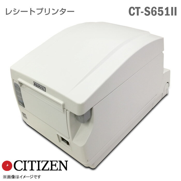 楽天市場】レジプリンター シチズン ct-s601iiの通販 楽天市場】レジプリンター シチズン ct-s601iiの通販