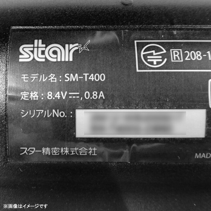 あす楽★ レシートモバイルプリンター SM-T400i スター精密株式会社 レシートプリンター Bluetooth ACアダプター付き 領収書 感熱 印刷 112mm用紙幅 ワイドフォーマット対応 中古 2