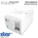 サーマルプリンター TSP100II スター精密株式会社 レシートプリンター 80mm幅 58mm幅 USB パーシャルカット 領収書 感熱 印刷 TSP100...
