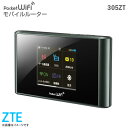 あす楽★ Y mobile モバイルルーター 305ZT ポケットWi-Fi 無線ルーター Wifiルーター ワイモバイル IEEE802.11a/b/g/n/ac ZTEコーポレーション ブラック 黒 【★安心30日保証】 中古