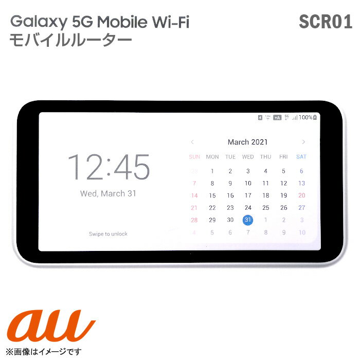 あす楽★ au モバイルルーター Galaxy 5G Mobile Wi-Fi SCR01 ポケットWi-Fi 無線ルーター Wifiルーター IEEE802.11a/b/g/n/ac KDDI SAMSUNG サムスン ホワイト 白 【★安心30日保証】 中古