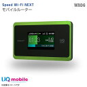 y UQ WiMAX oC[^[ WX06 Speed Wi-Fi NEXT |PbgWi-Fi [^[ Wifi[^[ UQoC yS30ۏ؁z 