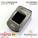 y [] Fujistu ̂ЂÖFؑu FAT13M3D01 X^_[hZT[dl `^O[ PalmSecureZT[ V2 FAT13M3S1Ή F USB ZLeB΍ Rs[^sh~ l f[^ی p[ZLA xm yS30ۏ؁z 