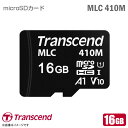 Transcend microSDカード 16GB 410M MicroSDHC マイクロSD MLC microSDHC USD スピードクラス10 A1 U1 V10 トランセンド 中古