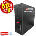 あす楽★ デスクトップパソコン Lenovo レノボ ThinkCentre M710e Small 最新 Windows11 第七世代 Corei5 メモリ8GB 高速 SSD512GB USB3.0 DisplayPort SDカードスロット DVDドライブ Office付 中古デスクトップパソコン PC 本体 中古パソコン オフィス Office 中古