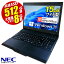 ֤ڡ Ρȥѥ 15.6 officeդ NEC VersaPro ǿ Windows11 軰 Corei5 8GB SSD512GB ̵LAN ƥ󥭡 HDMI USB3.0 DVDޥ Сץ ΡPC ѥ Ρ ťѥ PC Win11 ե ʰ WPS Office ڡ¿30ݾڡ šפ򸫤