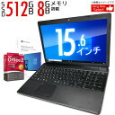 クーポン付♪ あす楽★ 店長おまかせ ノートパソコン Windows10 第二世代以上 Corei5 メモリ8GB SSD512GB 15型 Office付 無線 光学ドライブ WPS ノートPC パソコン ノート 中古パソコン 中古PC Win10 オフィス 在宅 テレワーク 格安 WPS Office 【★安心30日保証】 中古