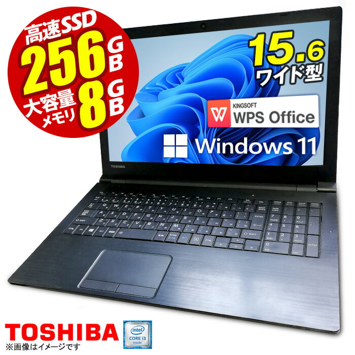 楽天市場】dynabook 15.6型 ssd256(パソコン|パソコン・周辺機器)の通販 楽天市場】dynabook 15.6型 ssd256(パソコン|パソコン・周辺機器)の通販