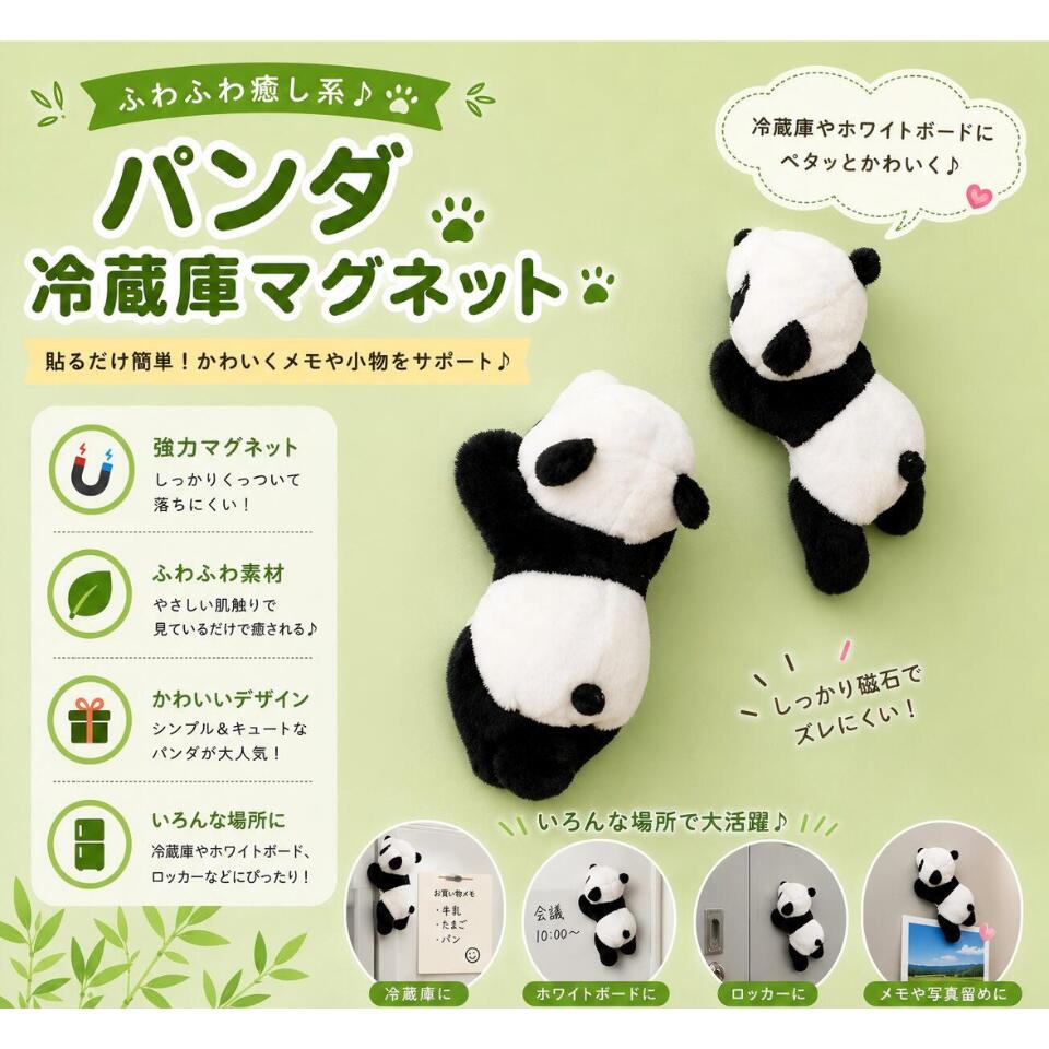 楽天市場】マグネット ぬいぐるみ（バッグ・小物・ブランド雑貨）の通販