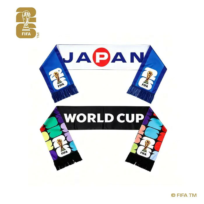 FIFA クラブワールドカップ 2025 会場限定マフラー 楽天市場】クラブワールドカップ マフラーの通販