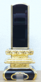 位牌 塗り位牌 面金 京中台 4.5号