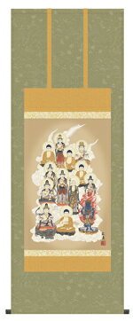 掛け軸 仏画　十三佛 尺五・あんどん