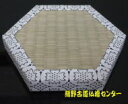 仏具 鉦鼓 杢柾 鉦鼓・杢柾専用タタミ 12寸(1尺2寸)代金引換不可商品 smtb-T